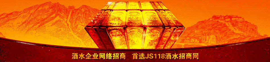 海南海椰酒业有限公司